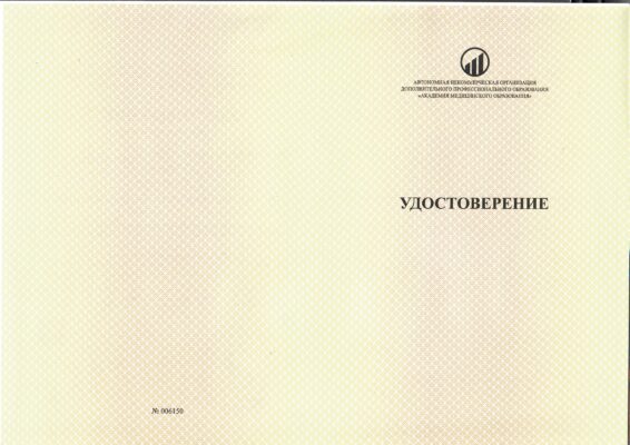 Рябус Марина Владимировна