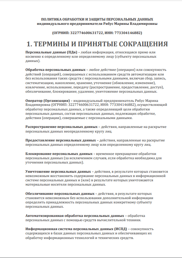 Документы и лицензии